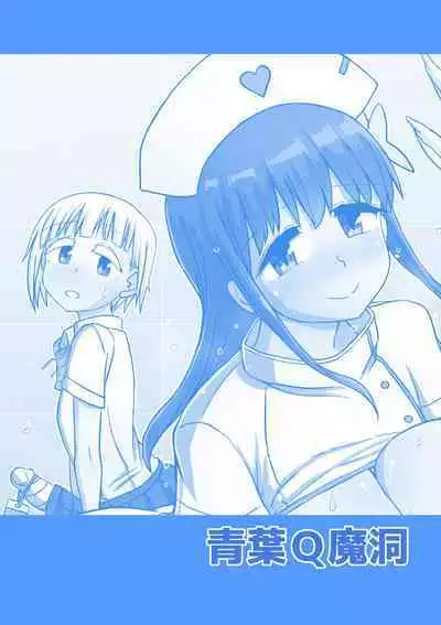 Futanaric Medical Socket 2