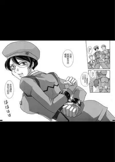 (SC40) [BRICOLA (Miyabi)] Mannequin (Gundam 00) [Chinese] [GABA汉化组]