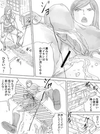 [Sanbaizu] Haisetsu Yokochou