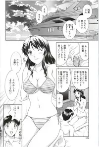 [Tenyo] Sono Mama Naka de...