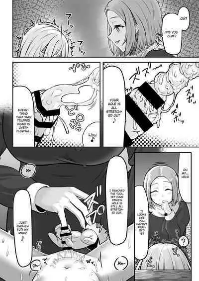 [Youkandou (Youkan)] Majo (♂) Gari [English] {Chin²} [Digital]