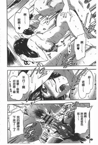 [Inu] GIRL's SHOCK!! [Chinese]