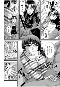 Web Comic Toutetsu Vol.13 [Digital]