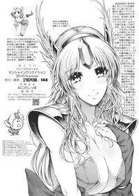 (SC2015 Summer) [ONEGROSS (144)] RIESZ&FASHION7 (Seiken Densetsu 3)