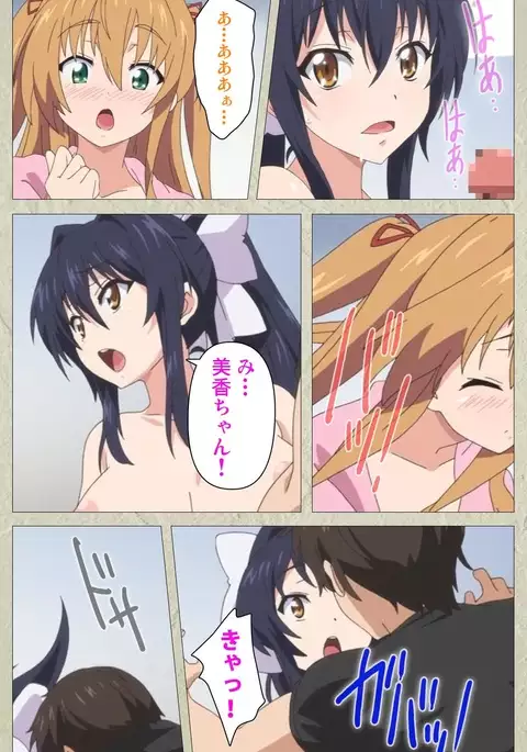 Chichiiro Toiki Complete Ban