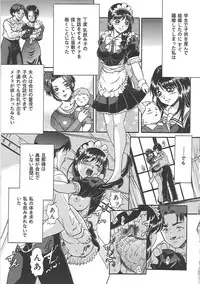 [Shizuki Shinra] Bakunyuu Tenshi