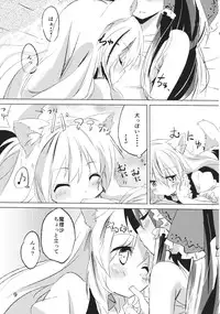 (Kouroumu 8) [Makkou Kujira (ema20)] Kubiwa Kanojo (Touhou Project)