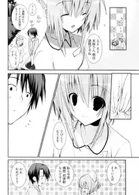 [Mizushima Sorahiko] Shoujo Hakkei