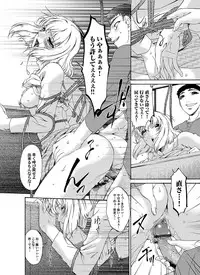 Comic Magnum Vol.4 [Digital]