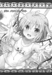 (C94) [Water Drop (MA-SA)] Haisui Pocket (Touhou Project)