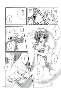 [MiyuMiyu Project] MIX RagnarokOnline Soushuuhen [820x1190] (RagnarokOnline)