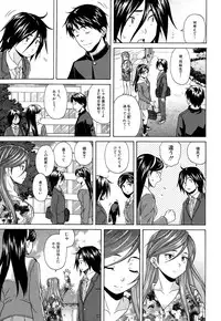 [Fuuga] Boku to Kanojo to Yuurei to Ch. 1-3