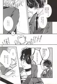 (CCOsaka102) [3982 (Okome)] eternal heaven (ALDNOAH.ZERO)