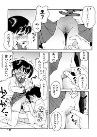 Comic LO 2006-01 Vol. 22