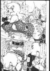 (C67) [One-Seven (Hagane Tetsu)] Red Muffler GG (Giant Gorg)