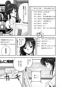 [faith] Hagane no Otome - Steel Maiden