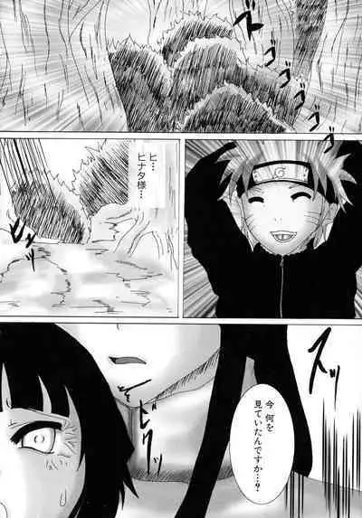 Kakutou Musume Ryoujoku Mania ~ Kakutou Bishoujo Doujin Anthology