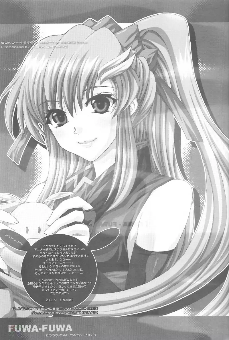 Gundam Seed Destiny - Fuwa Fuwa