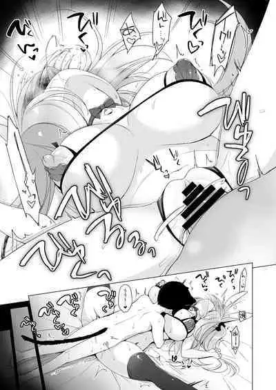 [23.4do (Ichiri)] Boku no Risou no Isekai Seikatsu 11 [Digital]