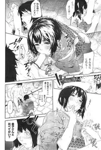 COMIC Kairakuten 2015-02