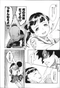 [Suzuki Kyoutarou] JC’S EX