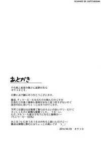 (COMIC1☆8) [PUMPKIN FREAKS (Osafune)] Koyomi H San (Bakemonogatari)