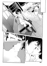 [Asaki Takayuki] Choisuji [English] [Yoroshii]