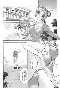 [Tomiaki Yuu] Seiyoku Maid