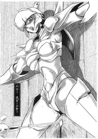 [Studio Z-Agnam] Copy Azumaya (Onegai Teacher)