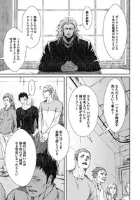 [Zariya Ranmaru] Coyote