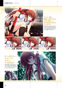 Maji de Watashi ni Koi Shinasai Visual Fan Book