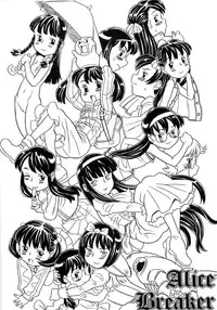 [Gorgeous Takarada] Alice Breaker