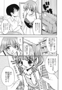 COMIC TENMA 2007-04