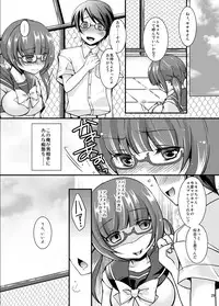 [TSF no F (Various)] TSF no F no Hon Sono 1 [Digital]