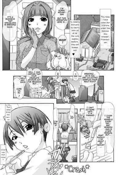 Bestiality☆Manual Training Goal;Top Breeder