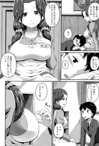 COMIC MILF 2017-08 Vol. 37 [Digital]