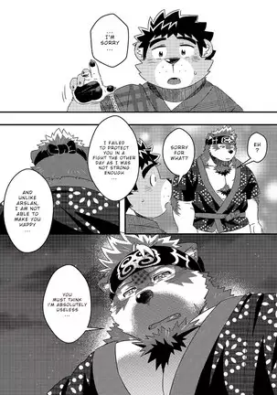 Tenkou Matsuri – Tokyo Afterschool Summoners dj