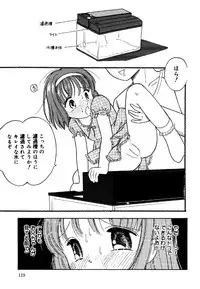 [Anthology] Little Pierce Vol.25