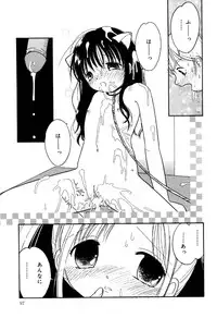 [Anthology] Little Pierce Vol.33