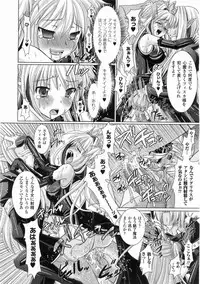 Comic Unreal 2008-06 Vol. 13