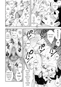 Gekkan Comic Guts Re: | Monthly Comic Guts Re: