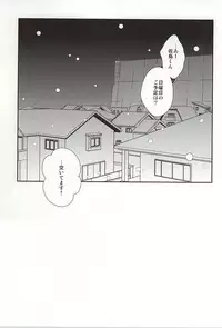 (BORDERLINE3) [1000/0 (1000/0)] 000 (World Trigger)