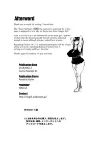 [Rosetta Stone (Teterun)] Watashi yori dekaifuta ni aitai [English] {Hennojin} [Digital]