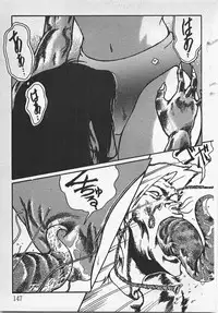 [Azuma Kyouto] Abunai Ichigo Pantsu