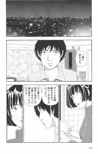 [Yamamoto Naoki] Asita mata Denwa suruyo