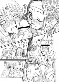 [Domestic animals (Murasame Maru)] Nisou - Shounen Shidou+