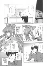 (C64) [Uguisuya (Uguisu Kagura)] Itsudemo nonchalant! (Muv-Luv)