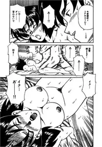 [Tsuka Motomasa] Hitozuma Ryoujyoku