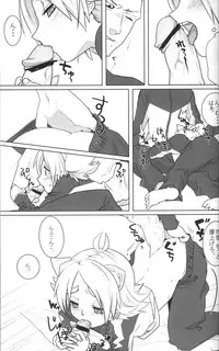 [Omori unko] Ookami san ga yatte kita (RAW)