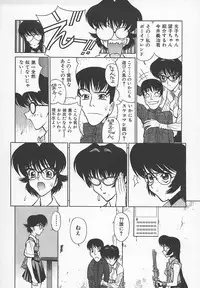 [Shimizu Kiyoshi] Sensei no Tsuyabokuro 1